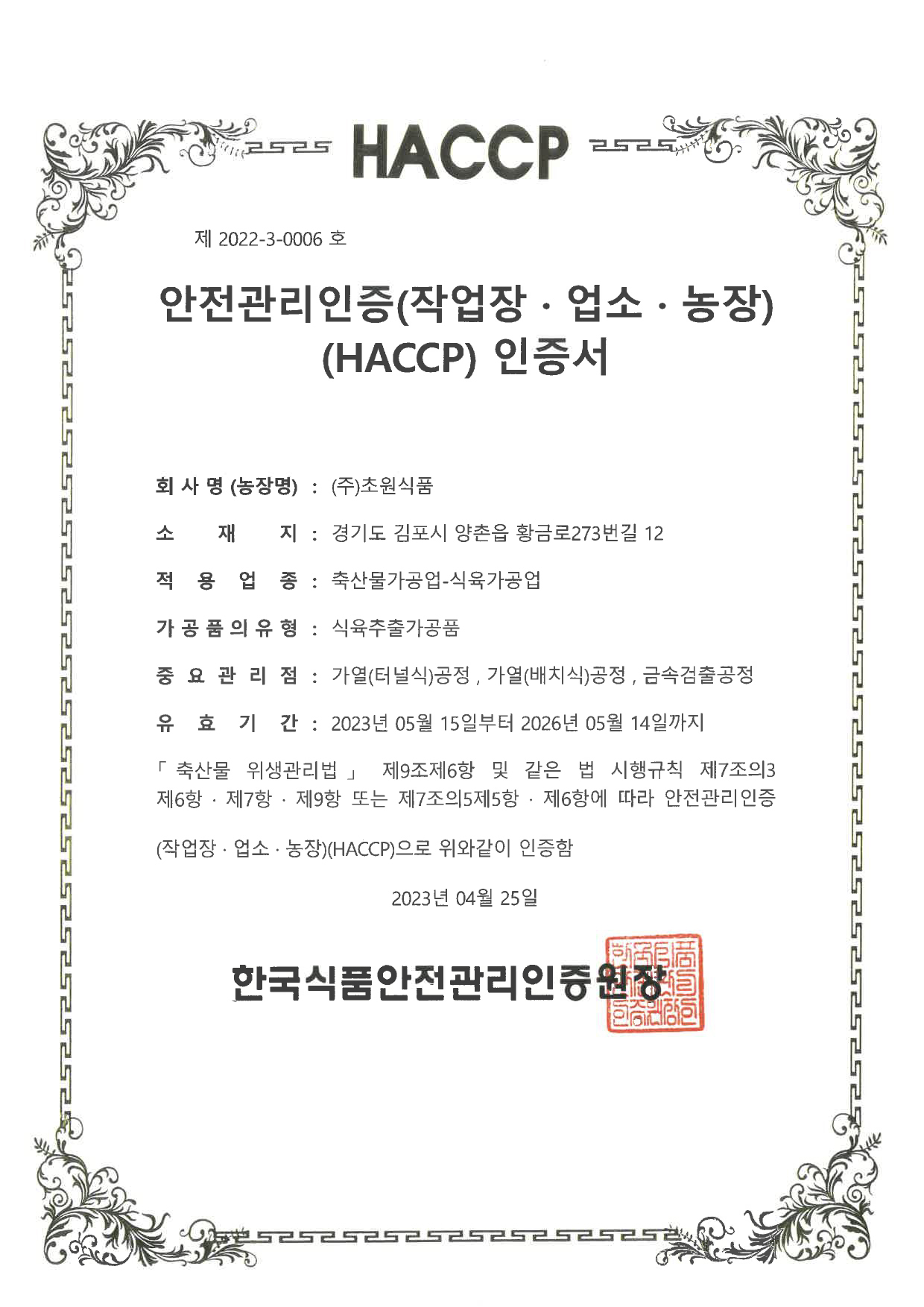 �ʿ���ǰ ������