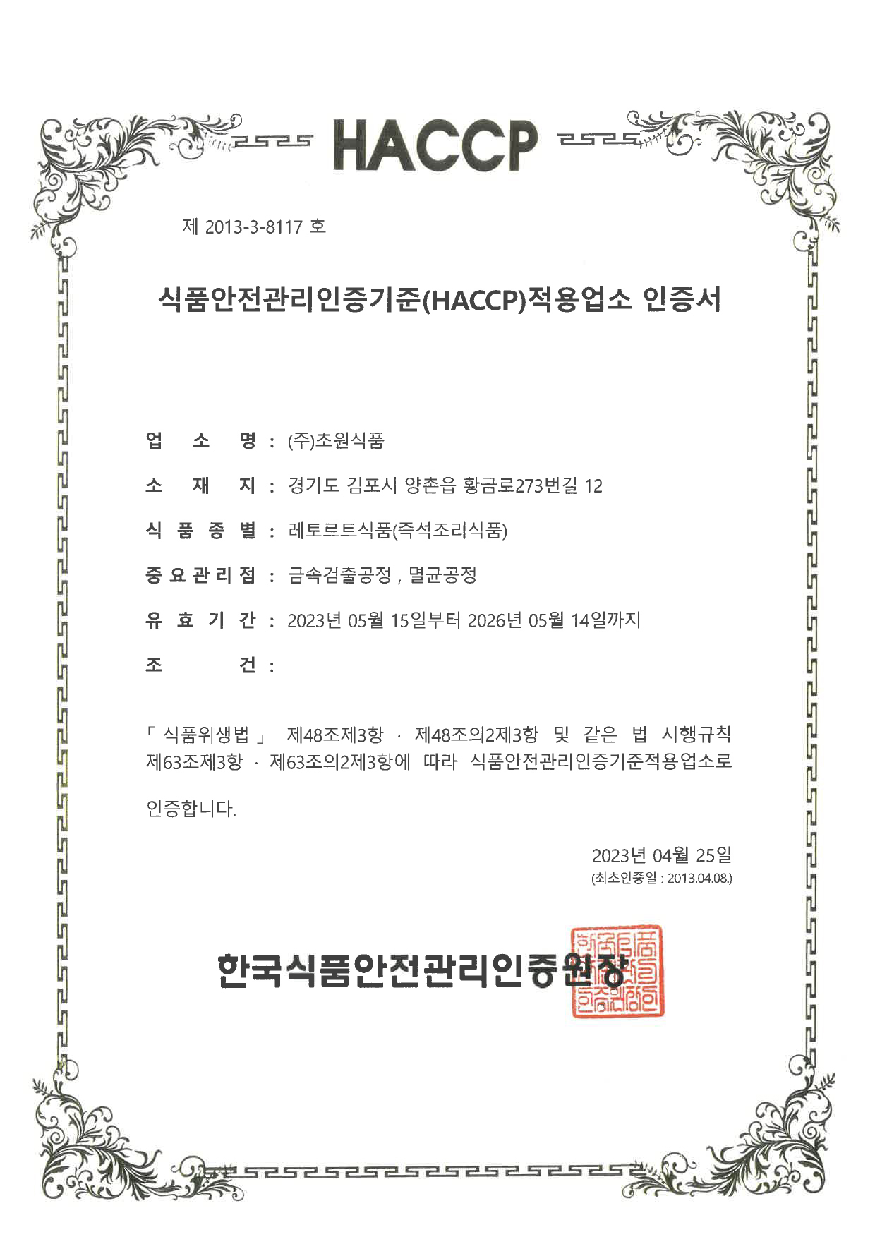 �ʿ���ǰ ������